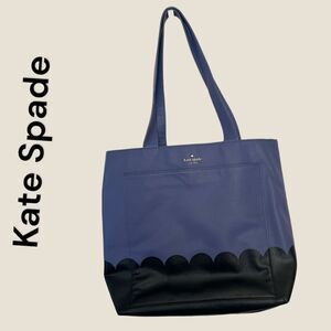 Purple & black tote by Kate Spade